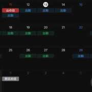 ヒメ日記 2026/08/13 14:27 投稿 ひまり Club label