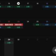 ヒメ日記 2026/09/16 15:17 投稿 ひまり いざ候 本館