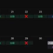 ヒメ日記 2026/10/07 22:47 投稿 ひまり いざ候 本館
