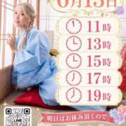 ヒメ日記 2026/06/13 07:02 投稿 あやめ オペラ(吉原)