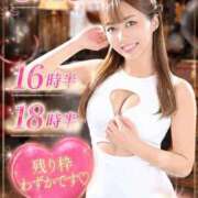 ヒメ日記 2026/06/13 14:12 投稿 あやめ オペラ(吉原)