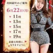 ヒメ日記 2026/06/19 09:42 投稿 あやめ オペラ(吉原)