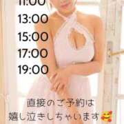 ヒメ日記 2026/07/16 07:12 投稿 あやめ オペラ(吉原)
