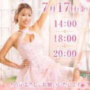 ヒメ日記 2026/07/16 16:42 投稿 あやめ オペラ(吉原)
