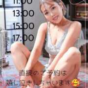 ヒメ日記 2026/07/18 07:12 投稿 あやめ オペラ(吉原)