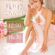ヒメ日記 2026/07/18 11:32 投稿 あやめ オペラ(吉原)