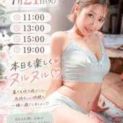 ヒメ日記 2026/07/21 10:12 投稿 あやめ オペラ(吉原)