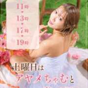 ヒメ日記 2026/07/25 07:12 投稿 あやめ オペラ(吉原)