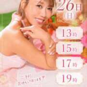 ヒメ日記 2026/07/26 07:12 投稿 あやめ オペラ(吉原)