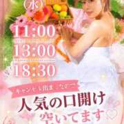 ヒメ日記 2026/07/29 09:32 投稿 あやめ オペラ(吉原)