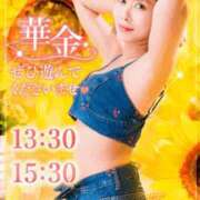 ヒメ日記 2026/08/07 07:02 投稿 あやめ オペラ(吉原)