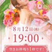 ヒメ日記 2026/08/11 22:32 投稿 あやめ オペラ(吉原)