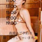 ヒメ日記 2026/08/22 07:13 投稿 あやめ オペラ(吉原)