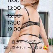 ヒメ日記 2026/08/23 07:13 投稿 あやめ オペラ(吉原)