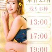 ヒメ日記 2026/08/23 10:30 投稿 あやめ オペラ(吉原)