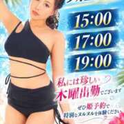 ヒメ日記 2026/09/09 16:12 投稿 あやめ オペラ(吉原)