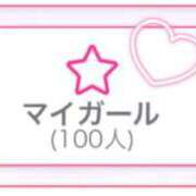 ヒメ日記 2026/09/25 12:14 投稿 【浪速 うぶ】 梅田ムチSpa女学院