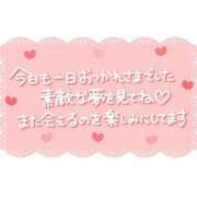 ヒメ日記 2026/07/01 22:41 投稿 ひめ 奥様さくら難波店