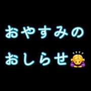 ヒメ日記 2026/07/05 10:35 投稿 セイナ◆SP可◆ Ageha(アゲハ)