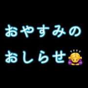 ヒメ日記 2026/08/12 11:20 投稿 セイナ◆SP可◆ Ageha(アゲハ)