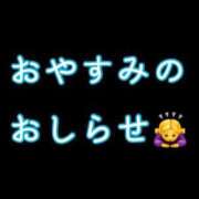 ヒメ日記 2026/10/15 06:28 投稿 セイナ◆SP可◆ Ageha(アゲハ)