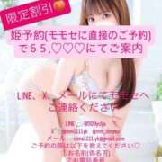 ヒメ日記 2026/08/15 09:42 投稿 ももせ オペラ(吉原)