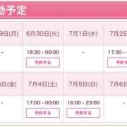 かほ ☆出勤予定☆ しゃぼんくらぶ一番館