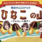 ヒメ日記 2026/10/21 12:08 投稿 ひなこ エマニエル秋葉原