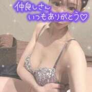 ヒメ日記 2026/09/29 16:00 投稿 遠坂　ゆずは 響-HIBIKI-