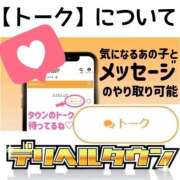 ヒメ日記 2026/07/14 06:46 投稿 えみな MONACO−モナコ−