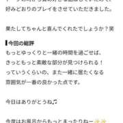 ひなた 口コミお礼♡ ピンクコレクション尼崎店