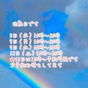ヒメ日記 2026/09/02 09:01 投稿 島津舞香 プレジデントハウス