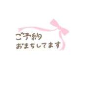 ヒメ日記 2026/09/30 15:10 投稿 島津舞香 プレジデントハウス