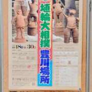 ヒメ日記 2026/06/30 17:30 投稿 青嶋はるき 若奥サマンサ（横浜ハレ系）