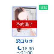 沢口りさ 🈵了✨✨✨ 若奥サマンサ（横浜ハレ系）