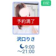 ヒメ日記 2026/07/28 01:46 投稿 沢口りさ 若奥サマンサ（横浜ハレ系）