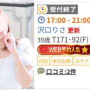 ヒメ日記 2026/09/09 19:18 投稿 沢口りさ 若奥サマンサ（横浜ハレ系）