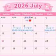 ヒメ日記 2026/07/06 07:35 投稿 伊達かりん 若奥サマンサ（横浜ハレ系）