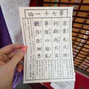 ヒメ日記 2026/10/12 17:56 投稿 伊達かりん 若奥サマンサ（横浜ハレ系）