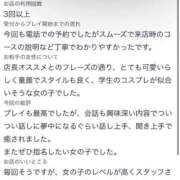 ヒメ日記 2026/10/13 22:00 投稿 【ありす】店長激推しの逸材 おねだり本店　熊本