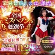 ヒメ日記 2026/10/06 18:20 投稿 【ゆきの】理想のボディ今ここに おねだり本店　熊本