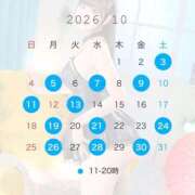れみ 10月のスケジュール🩵 オペラ(吉原)