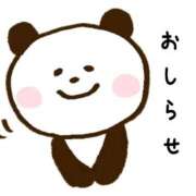 ヒメ日記 2026/09/01 05:34 投稿 ことは みつらん鉄道