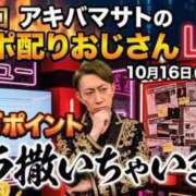 ヒメ日記 2026/10/16 18:46 投稿 りんこ 木更津人妻花壇
