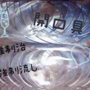ヒメ日記 2026/07/02 17:00 投稿 【М性感】月女王様 ５Letters〜ファイブレターズ〜