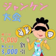 ヒメ日記 2026/10/23 13:48 投稿 なる 全裸の女神orいたずら痴漢電車