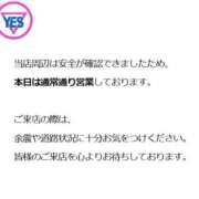ヒメ日記 2026/07/29 11:27 投稿 桜庭あゆ 華女 第二章
