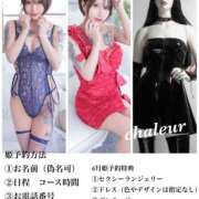 ヒメ日記 2026/06/14 10:28 投稿 華(はな) Chaleur (シャルール)