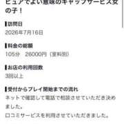 ヒメ日記 2026/07/21 12:25 投稿 藤村うみ 断りきれない美人マッサージ嬢たち