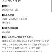 ヒメ日記 2026/07/29 17:13 投稿 藤村うみ 断りきれない美人マッサージ嬢たち